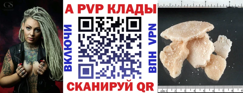 Магазины продажи наркотиков Нея АМФ  МЕТАДОН  МЕФ  COCAIN  APVP 