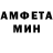 Первитин винт Peg Ince