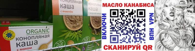 Cannafood марихуана  Нея 