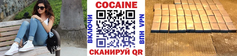 КОКАИН Columbia  Нея 