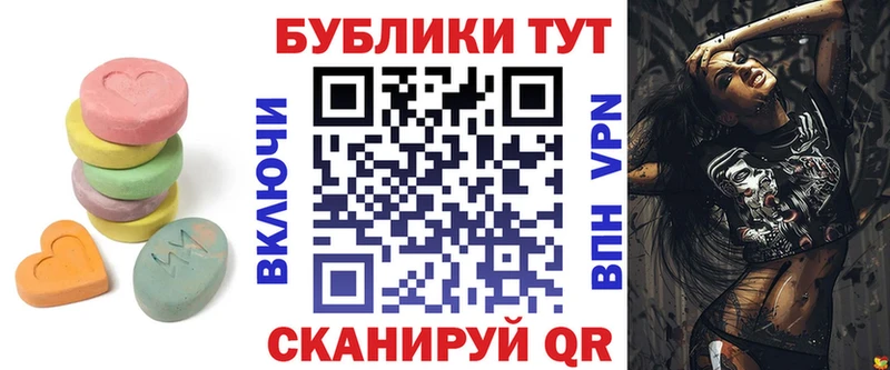 Ecstasy DUBAI  хочу наркоту  Нея 