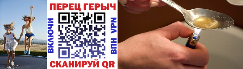 Героин афганец  где купить наркоту  Нея 