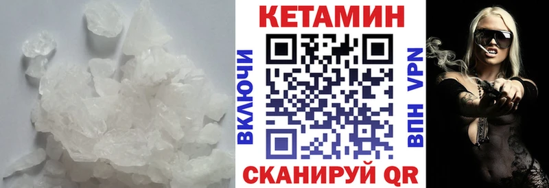 Кетамин VHQ  Нея 