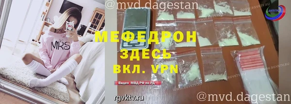 МДМА Белокуриха
