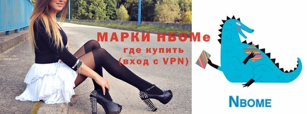 экстази Баксан