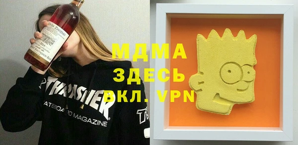 spice Пролетарск