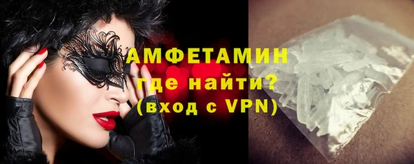альфа пвп Беломорск