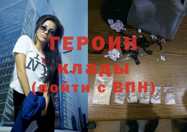 МДМА Белокуриха