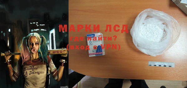 экстази Баксан