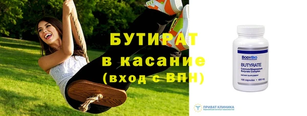 экстази Баксан