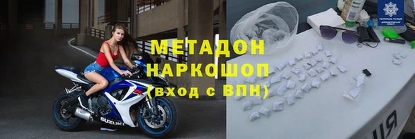 марихуана Балабаново