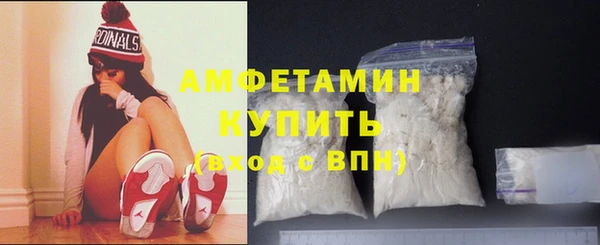 spice Пролетарск