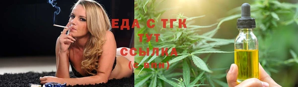 МДМА Белокуриха