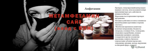 PSILOCYBIN Балахна