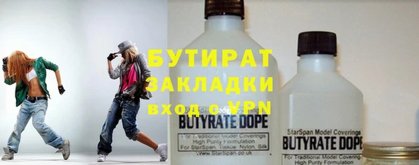 МДМА Белокуриха