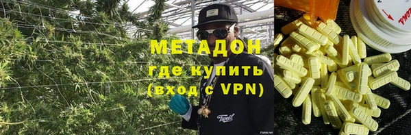 марихуана Балабаново