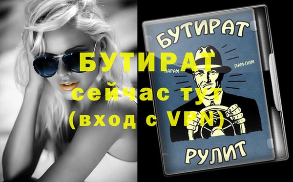 PSILOCYBIN Балахна