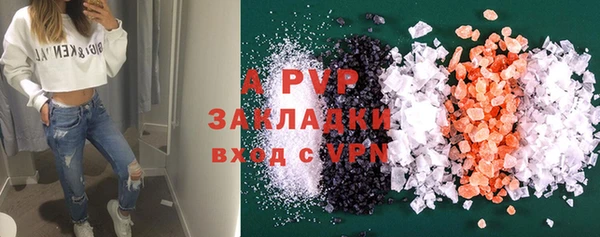 не бодяженный Протвино