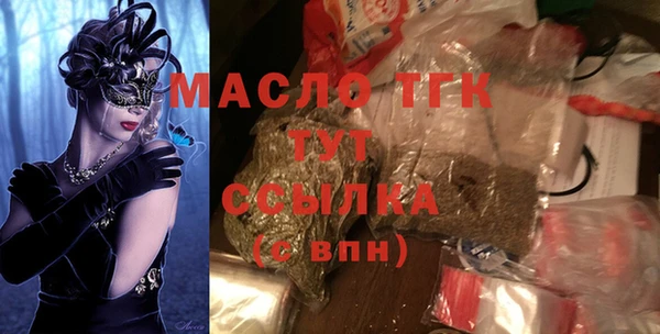 марихуана Балабаново