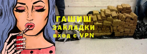 экстази Баксан