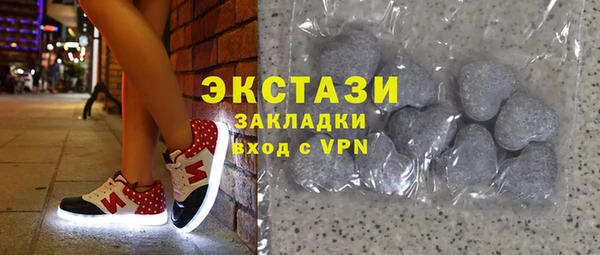 PSILOCYBIN Балахна