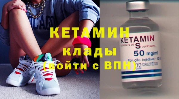 МДМА Белокуриха