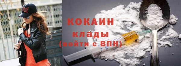 марихуана Балабаново