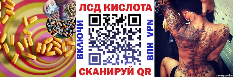 Лсд 25 экстази ecstasy  Нея 