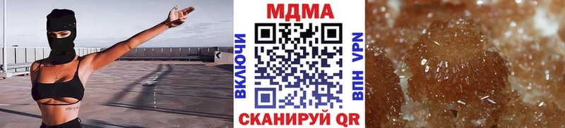 MDMA молли  как найти закладки  Нея 