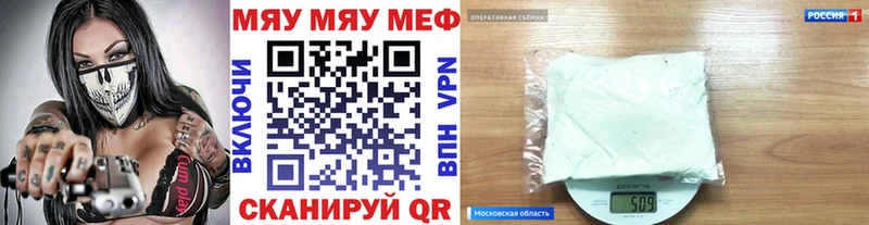 Меф мука  blacksprut ссылки  Нея 