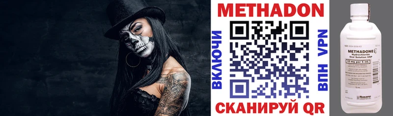 где найти наркотики  Нея  МЕТАДОН VHQ 
