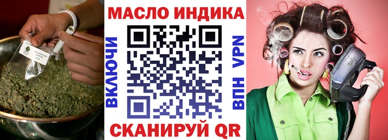 купить  сайты  Нея  ТГК гашишное масло 